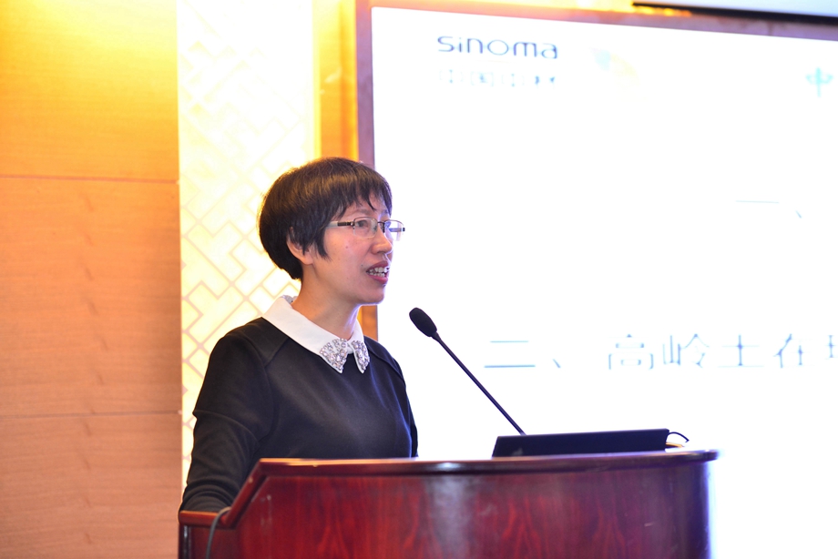 2016年中國(guó)粘土礦物產(chǎn)業(yè)發(fā)展研討會(huì)在廈門召開 2016年中國(guó)粘土礦物產(chǎn)業(yè)發(fā)展研討會(huì)在廈門召開