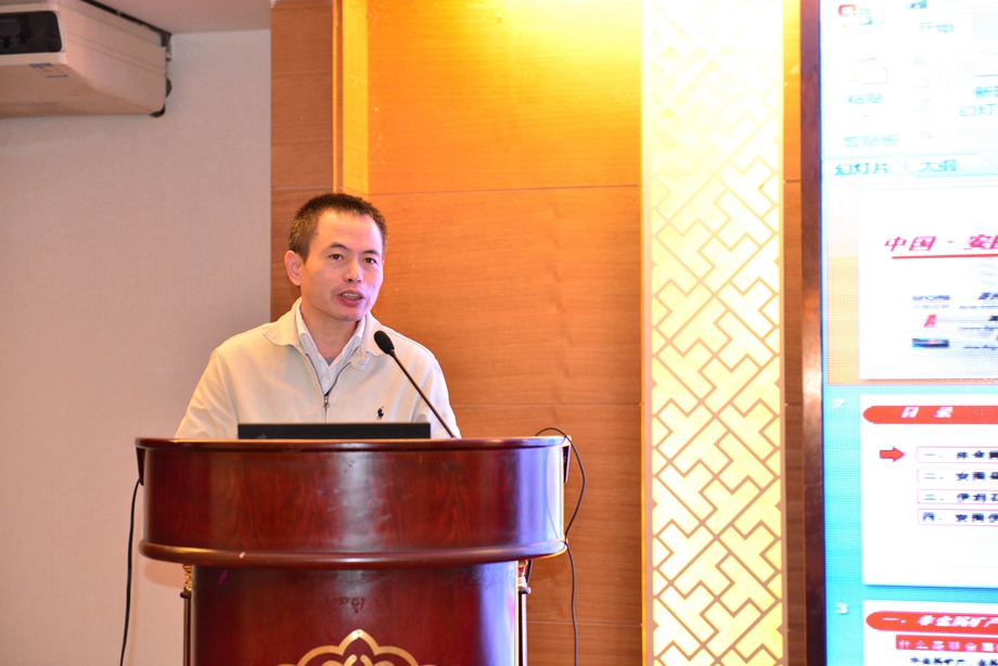 2016年中國(guó)粘土礦物產(chǎn)業(yè)發(fā)展研討會(huì)在廈門召開 2016年中國(guó)粘土礦物產(chǎn)業(yè)發(fā)展研討會(huì)在廈門召開