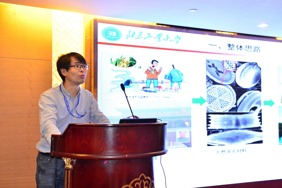 2016年中國(guó)粘土礦物產(chǎn)業(yè)發(fā)展研討會(huì)在廈門召開 2016年中國(guó)粘土礦物產(chǎn)業(yè)發(fā)展研討會(huì)在廈門召開